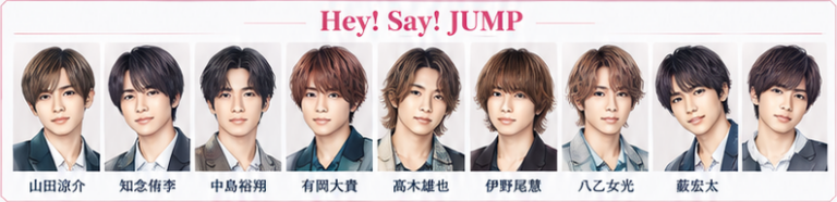 Hey! Say! JUMP